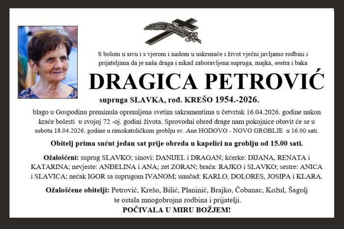 Dragica  Petrović