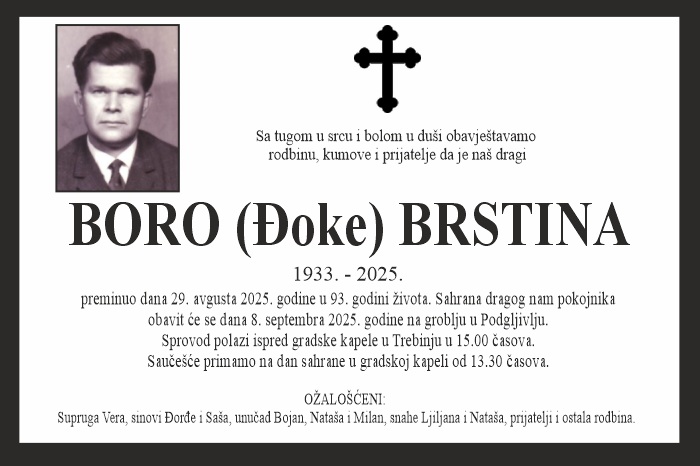 Boro  Brstina