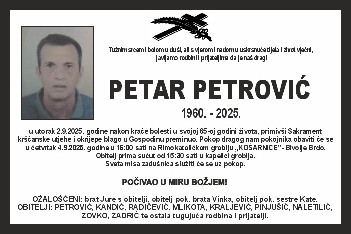 Petar  Petrović