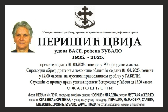 Перишић  Цвија