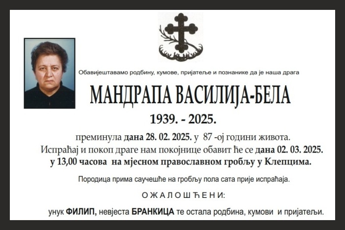Мандрапа Василија –  Бела