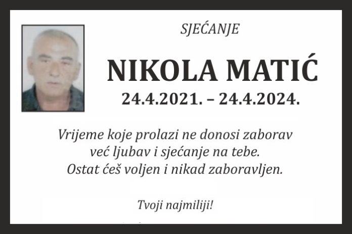 Nikola  Matić