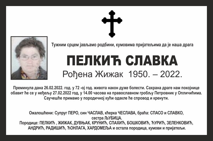 Пелкић  Славка