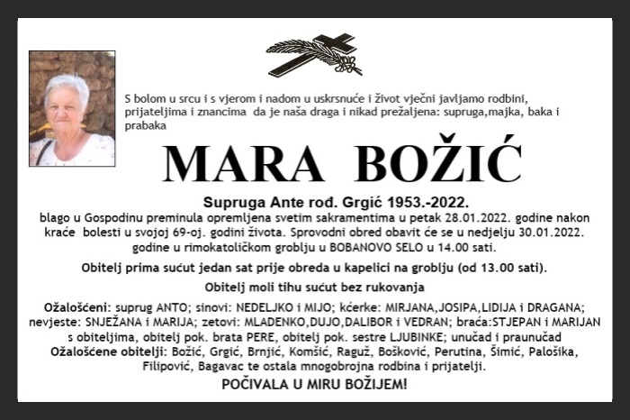 Mara  Božić