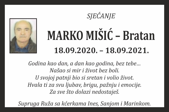Marko Mišić –  Bratan