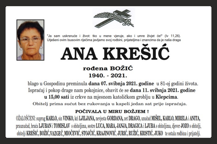 Ana  Krešić