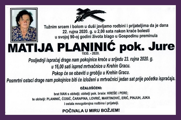 Matija  Planinić
