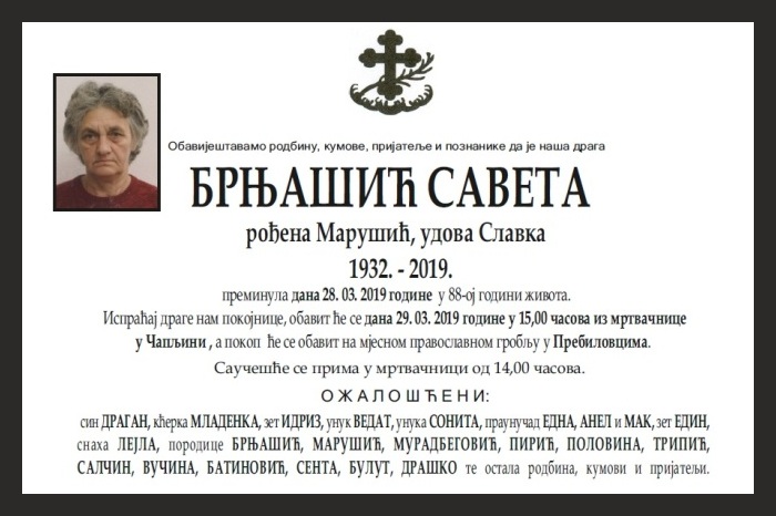 Брњашић  Савета
