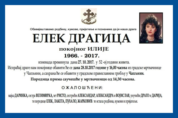 Елек  Драгица