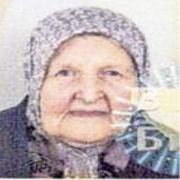 Fatima (Rame) Ahmetspahić -dje. Forto